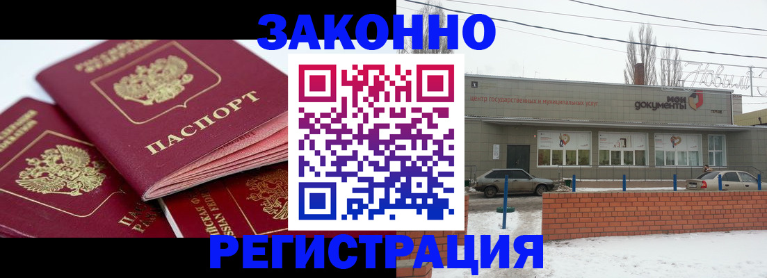 пропишу в квартире в Свердловской области