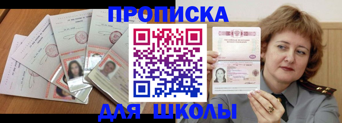 пропишу в квартире в Свердловской области